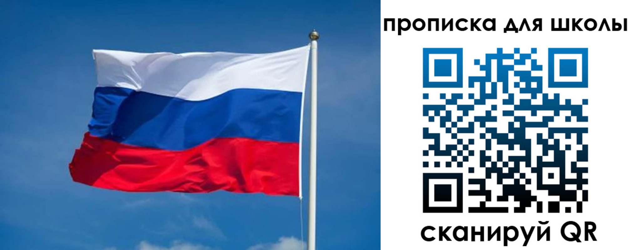 временная регистрация в квартире в Похвистнево